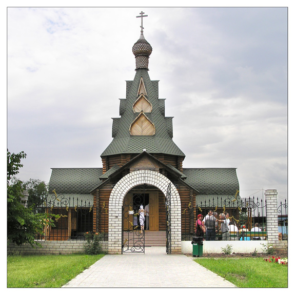 Спасо-Преображенский храм . Тракторозаводской район. Спасо-Преображенский храм . Тракторозаводской район.